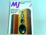 MJ 無線と実験 1996年 7月号
