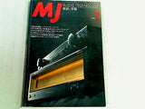 MJ 無線と実験 1996年 2月号