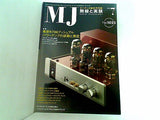 MJ無線と実験 2008年7月号