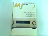 MJ 無線と実験 1997年 1月号