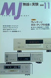 MJ 無線と実験 2001年11月