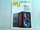 MJ 無線と実験 2001年4月
