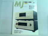 MJ 無線と実験 2001年1月