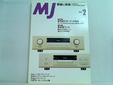MJ 無線と実験 2000年2月