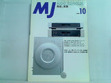 MJ 無線と実験 1998年10月