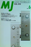 MJ 無線と実験 1998年6月