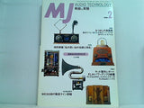 MJ 無線と実験 1998年2月