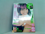 BOMB！ ボム！  2009年02月号