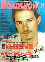 ROADSHOW  ロードショー  2005年 11月号