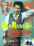 ROADSHOW ロードショー 2008年 05月号