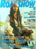 ROADSHOW  ロードショー  2006年 08月号