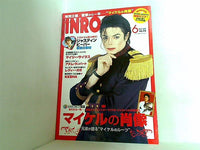 INROCK  イン・ロック  2010年 06月号