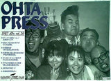 OHTA PRESS vol.26 1987年 4月号 太田プロファンクラブ会報誌
