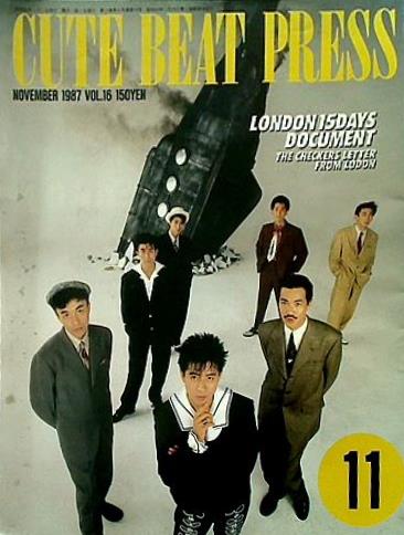 CUTE BEAT PRESS vol.16 1987年 11月号 チェッカーズファンクラブ会報誌