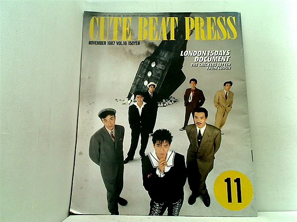 大型本 CUTE BEAT PRESS vol.16 1987年 11月号 チェッカーズファンクラブ会報誌 – AOBADO オンラインストア