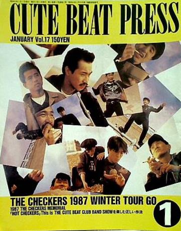 CUTE BEAT PRESS vol.17 1988年 1月号 チェッカーズファンクラブ会報誌