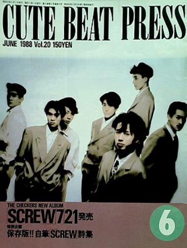 CUTE BEAT PRESS vol.20 1988年 6月号 チェッカーズファンクラブ会報誌