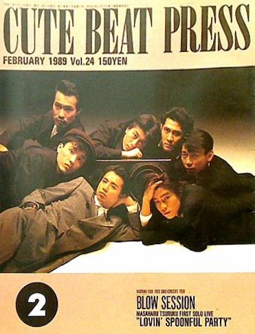 CUTE BEAT PRESS vol.24 1989年 2月号 チェッカーズファンクラブ会報誌