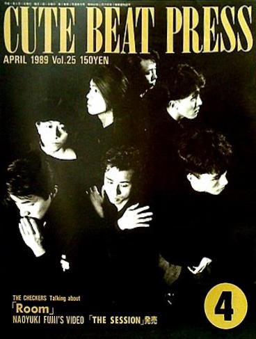 CUTE BEAT PRESS vol.25 1989年 4月号 チェッカーズファンクラブ会報誌