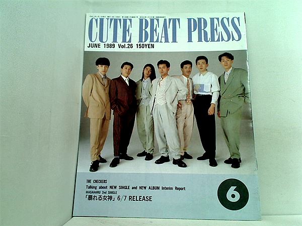 大型本 CUTE BEAT PRESS vol.26 1989年 6月号 チェッカーズファンクラブ会報誌 – AOBADO オンラインストア