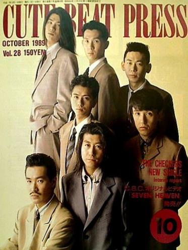 CUTE BEAT PRESS vol.28 1989年 10月号 チェッカーズファンクラブ会報誌