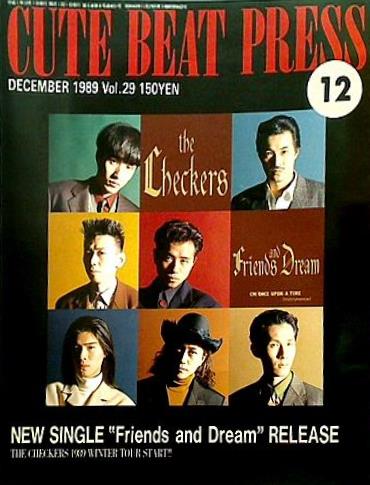 CUTE BEAT PRESS vol.29 1989年 12月号 チェッカーズファンクラブ会報誌