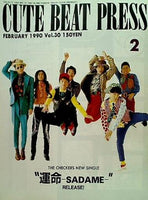 CUTE BEAT PRESS vol.30 1990年 2月号 チェッカーズファンクラブ会報誌