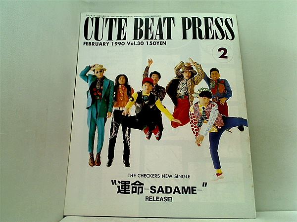 大型本 CUTE BEAT PRESS vol.30 1990年 2月号 チェッカーズファンクラブ会報誌 – AOBADO オンラインストア