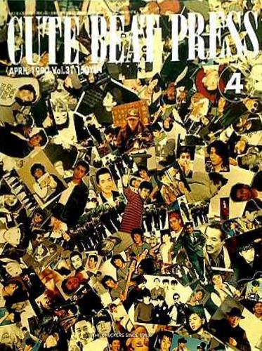 CUTE BEAT PRESS vol.31 1990年 4月号 チェッカーズファンクラブ会報誌