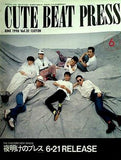 CUTE BEAT PRESS vol.32 1990年 6月号 チェッカーズファンクラブ会報誌