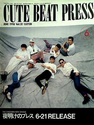 CUTE BEAT PRESS vol.32 1990年 6月号 チェッカーズファンクラブ会報誌