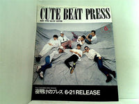 CUTE BEAT PRESS vol.32 1990年 6月号 チェッカーズファンクラブ会報誌