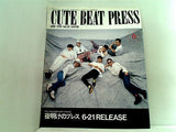 CUTE BEAT PRESS vol.32 1990年 6月号 チェッカーズファンクラブ会報誌