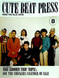 CUTE BEAT PRESS vol.33 1990年 8月号 チェッカーズファンクラブ会報誌