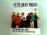CUTE BEAT PRESS vol.33 1990年 8月号 チェッカーズファンクラブ会報誌