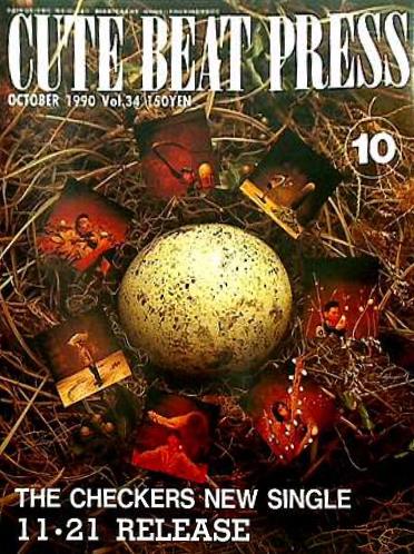 CUTE BEAT PRESS vol.34 1990年 10月号 チェッカーズファンクラブ会報誌