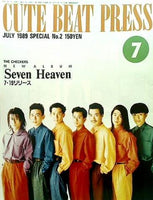 CUTE BEAT PRESS SPECIAL No.2 1989年 7月号 チェッカーズファンクラブ会報誌