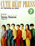 CUTE BEAT PRESS SPECIAL No.2 1989年 7月号 チェッカーズファンクラブ会報誌