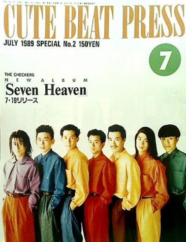 CUTE BEAT PRESS SPECIAL No.2 1989年 7月号 チェッカーズファンクラブ会報誌