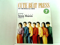 CUTE BEAT PRESS SPECIAL No.2 1989年 7月号 チェッカーズファンクラブ会報誌