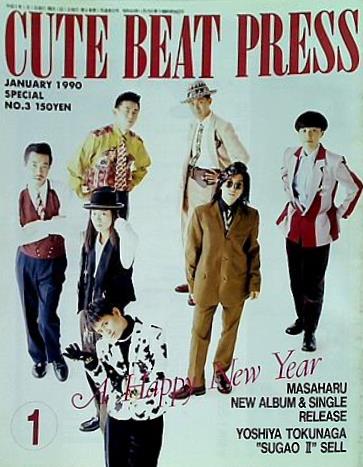 CUTE BEAT PRESS SPECIAL No.3 1990年 1月号 チェッカーズファンクラブ会報誌