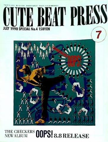 CUTE BEAT PRESS SPECIAL No.4 1990年 7月号 チェッカーズファンクラブ会報誌