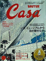 CasaBRUTUS カ-サブル-タス  2007年1月号