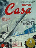 CasaBRUTUS カ-サブル-タス  2007年1月号
