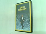 FARUKH RUZIMATOV ファルフ・ラジマトフ 1992 JAPAN TOUR