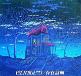 ピロカルピン 存在証明