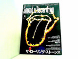 Sound ＆ Recording Magazine  サウンド アンド レコーディング マガジン  2003年4月号