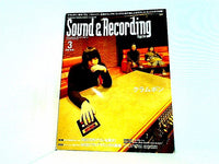 Sound＆RecordingMagazine サウンドアンドレコーディングマガジン  2005年3月号