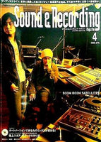 Sound＆RecordingMagazine サウンドアンドレコーディングマガジン  2005年4月号