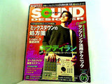 SOUND DESIGNER  サウンドデザイナー  2002年 5月号